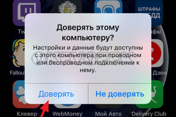 Что такое kraken в россии