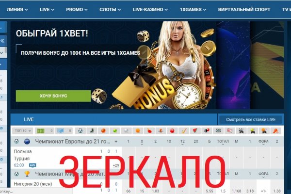 Кракен ссылка pw