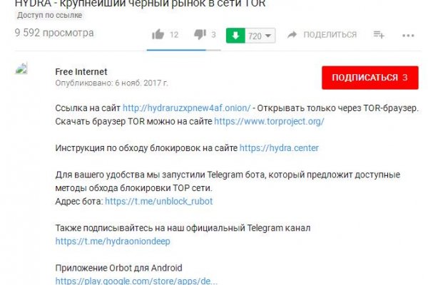 Kra49.cc Вход на сайт главная страница