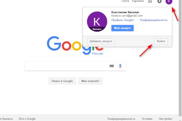 Кракен официальная kr2web in