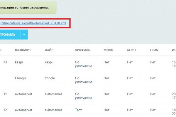 Сайт кракен онион