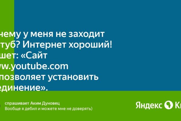 Кракен сайт как зайти