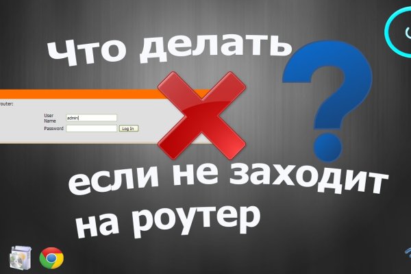 Услуги даркнета