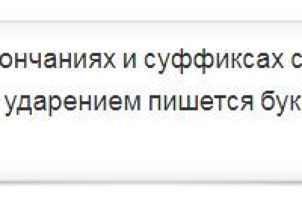 Кракен в обход
