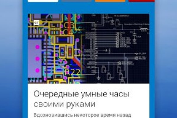 Как зайти на кракен через браузер