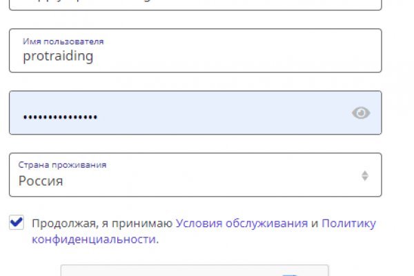 Kraken tor onion зеркало