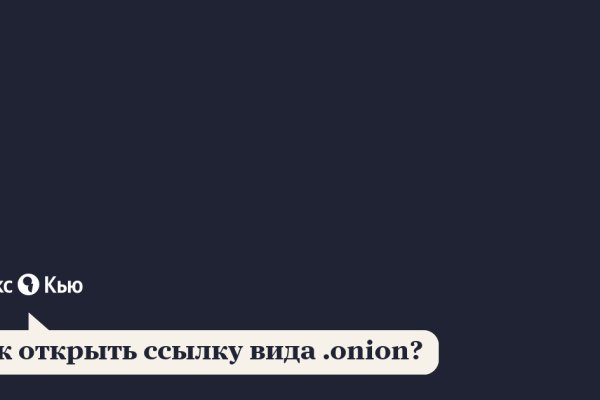 Кракен зеркала официальные