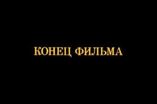 Kraken даркнет рынок ссылка