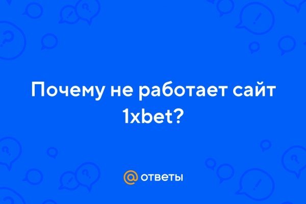 Кракен рабочее на сегодня сайт