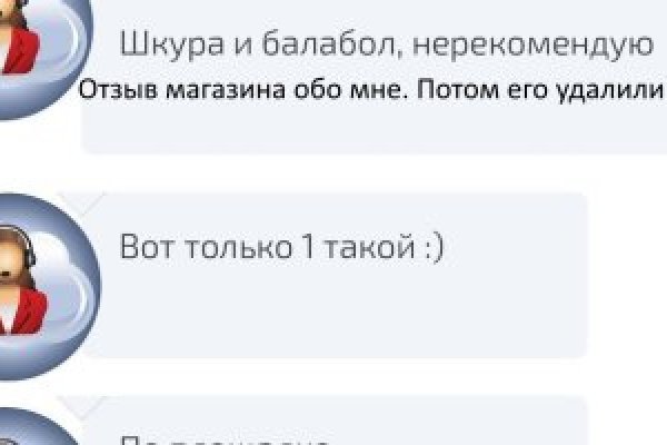 Кракен меф