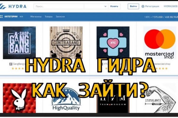 Mega darknet ссылка