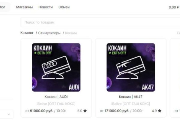 Как зарегистрироваться на кракене из россии