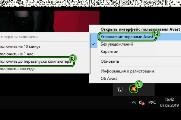 Кракен продажа