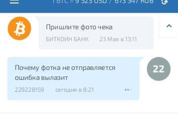 Кракен настоящий сайт