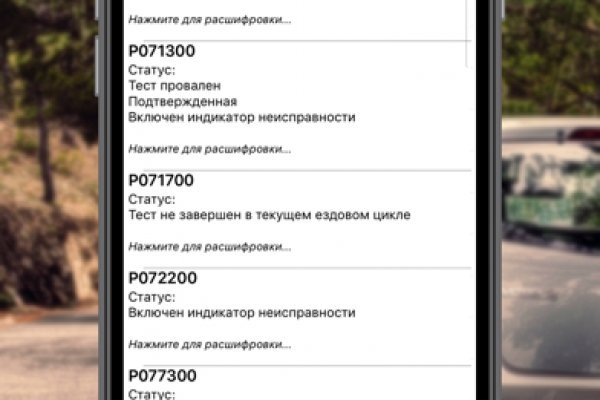 Что такое kraken в россии