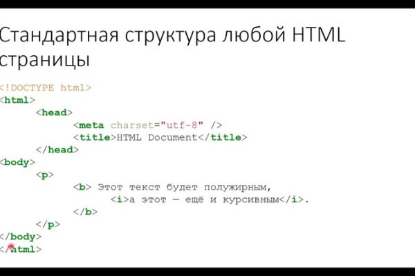 Кракен 9ат