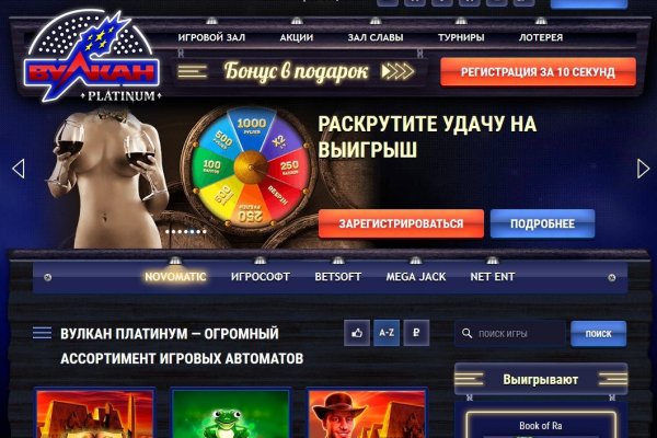 Кракен зеркало 2