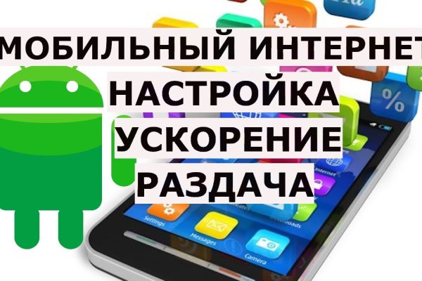 Кракен ссылка на рабочее зеркало