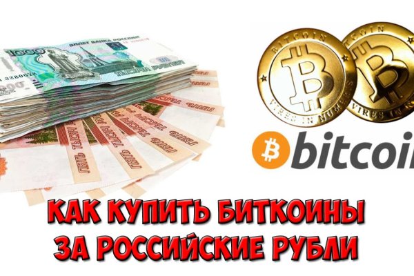 Ошибка на сервере кракен