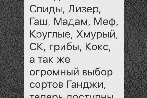 Kraken домен