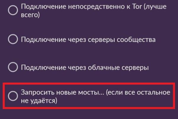 Кракен ссылка 25