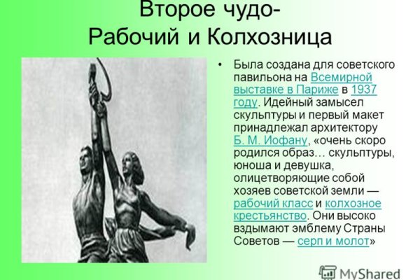 Кракен ссылка прокатис