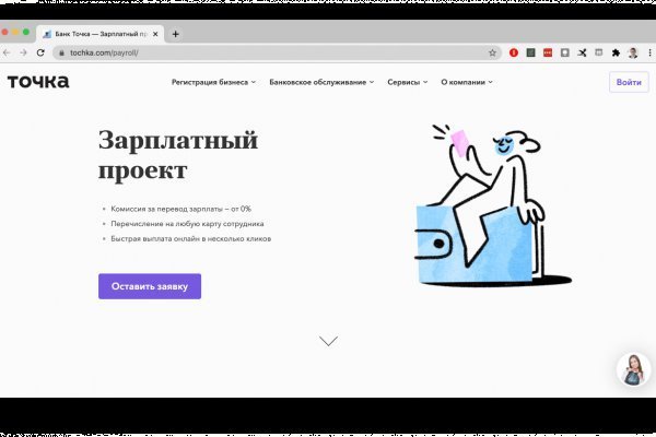 Что за площадка кракен