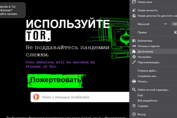 Kra50.cc Вход на сайт главная страница