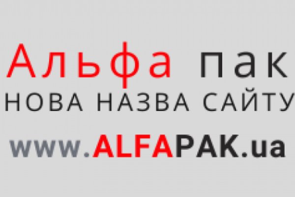 Кракен верное зеркало