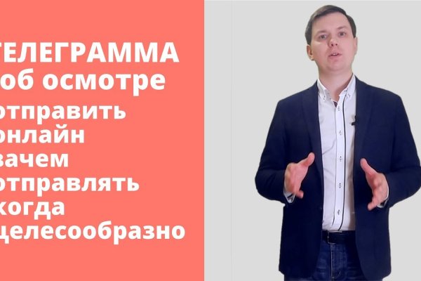 Как зайти на площадку кракен