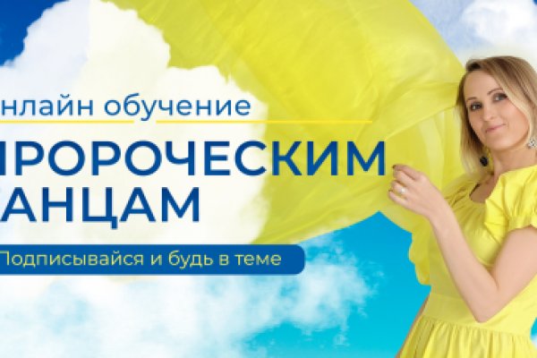 Даркнет кракен отзывы о платформе