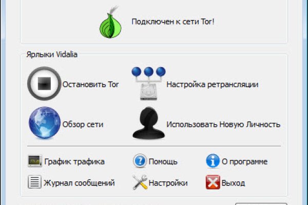 Кракен сайт как зайти