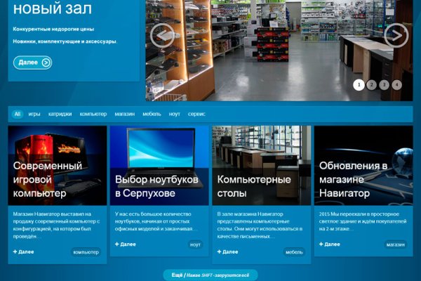 Вход на кракен