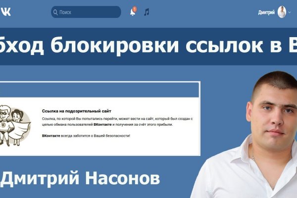 Официальный сайт даркнет