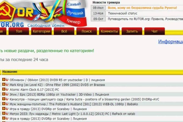 Кракен даркнет ссылка на сайт