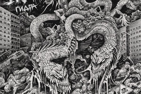 Kraken зеркало kraken dark link