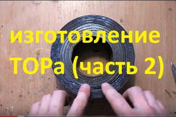 Рабочее зеркало кракен