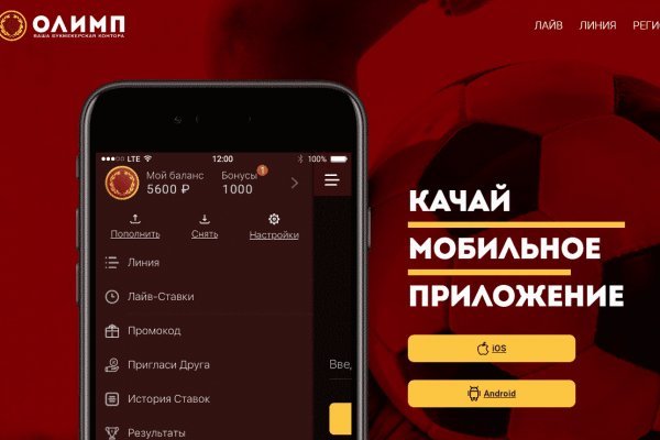 Модератор на кракене