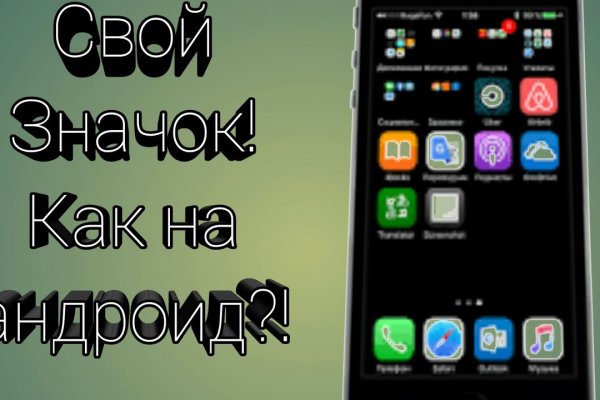 Сайт мега кракен