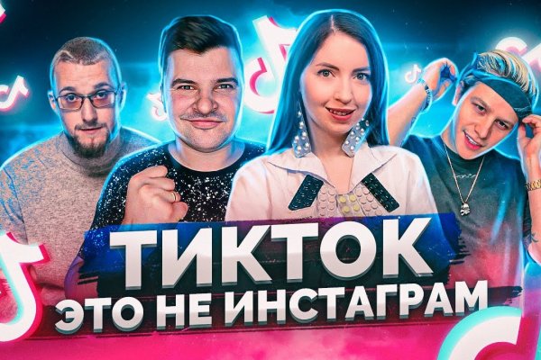 Сайт кракен через тор