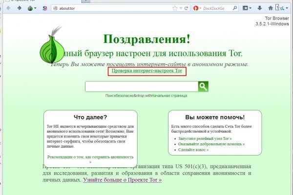 Кракен клирнет
