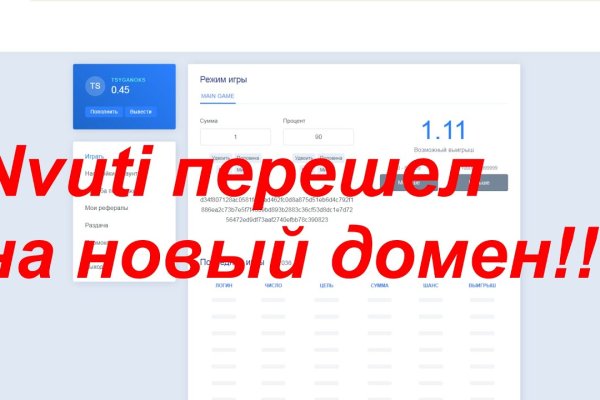Кракен марке