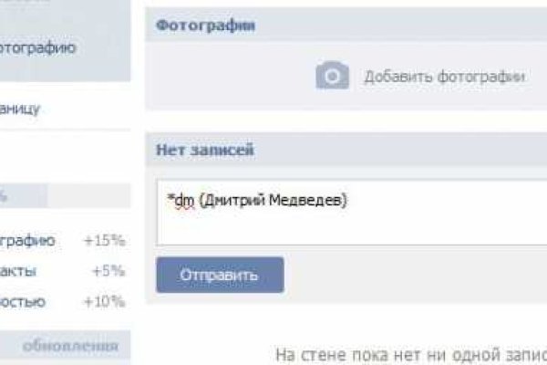 Кракен официальная ссылка зеркало