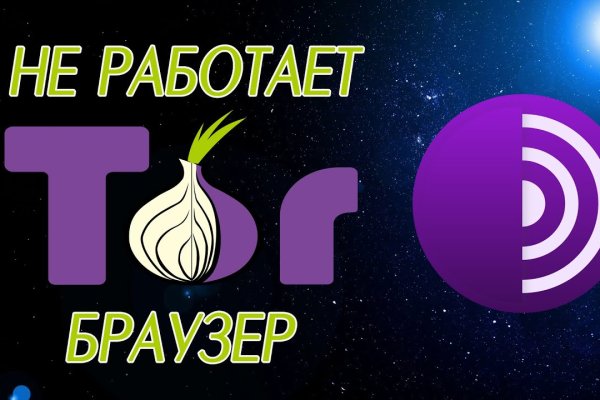 Что такое кракен маркет торкнет