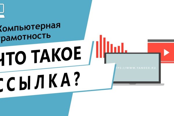 Кракен питер
