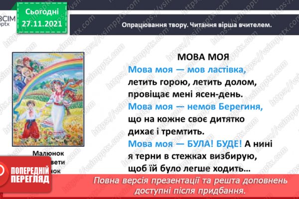Кракен сайт закладок