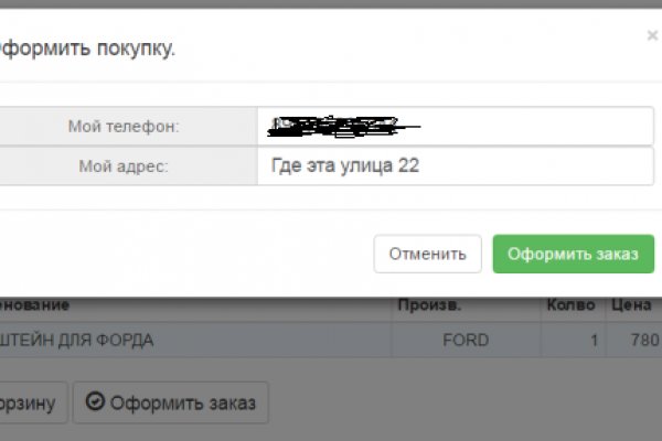 Кракен площадка торговая kr2web in