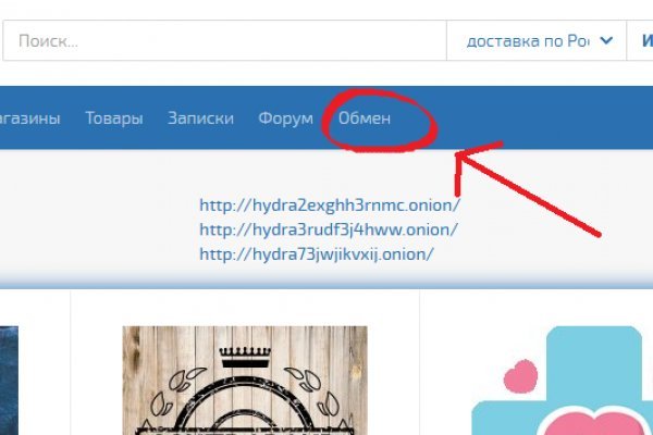 Как попасть на кракен