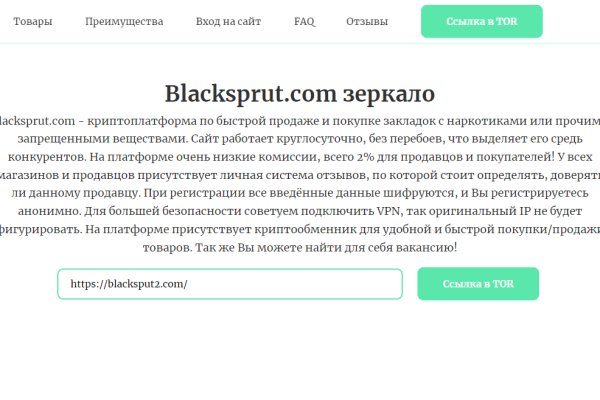 Ссылка на кракен тор браузер