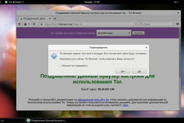 Ссылки сайтов даркнета
